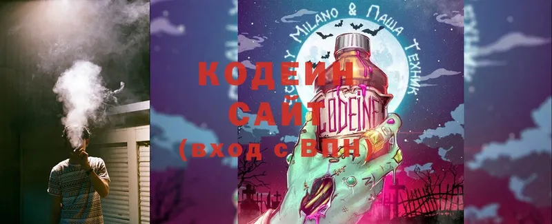 Codein Purple Drank  мега маркетплейс  Надым 